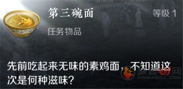 逆水寒手游面众生任务怎么完成 逆水寒手游面众生任务完成攻略