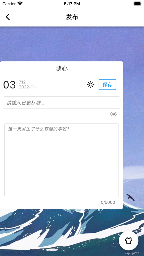 零加加app