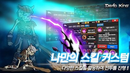 亡灵之主截图