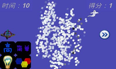 旋转密码截图