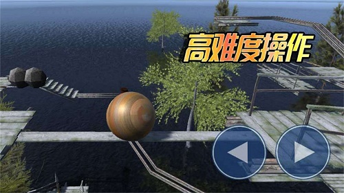 球球你了截图