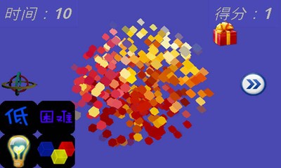 旋转密码截图