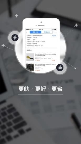 诚品优选截图