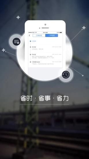 诚品优选截图