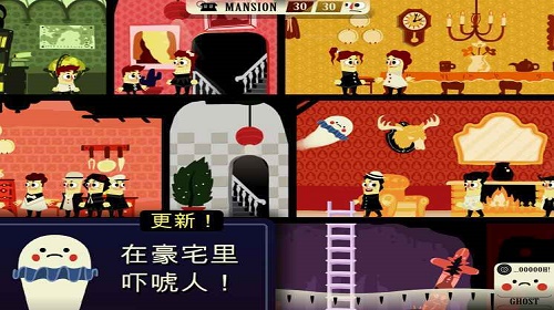 保卫鬼屋恐怖城镇截图