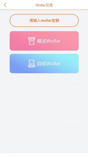 CallVU会生活商户端截图