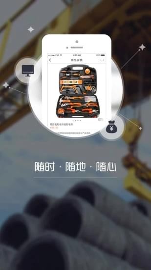 诚品优选截图