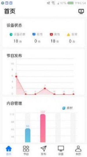 门店标牌云截图