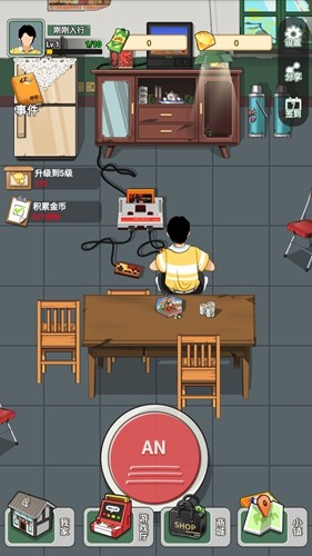 王铁柱的游戏工厂截图