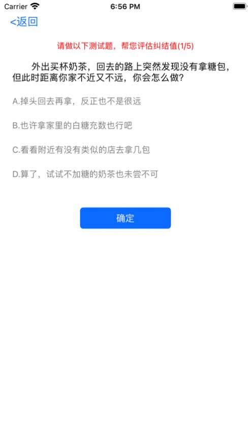 选择终端