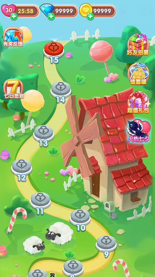 甜蜜消消乐截图