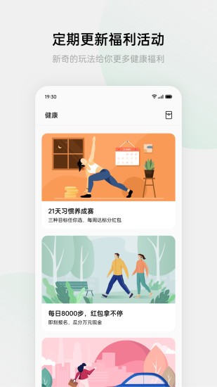 oppo手表截图