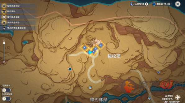 原神五个俱利鼓演奏攻略 3.6俱利鼓演奏顺序推荐