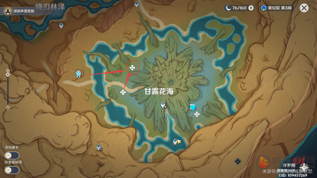 原神净觉花任务攻略 3.6世界任务净觉花图文通关流程