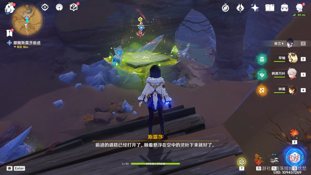 原神彼时漫天异彩任务攻略 彼时漫天异彩背景故事详解