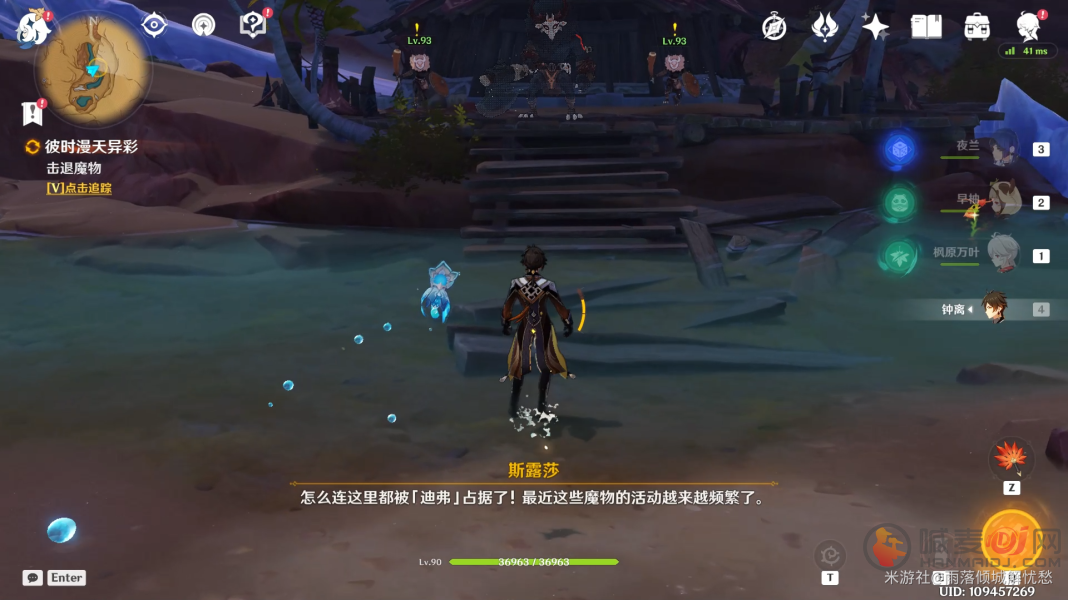原神彼时漫天异彩任务攻略 彼时漫天异彩背景故事详解