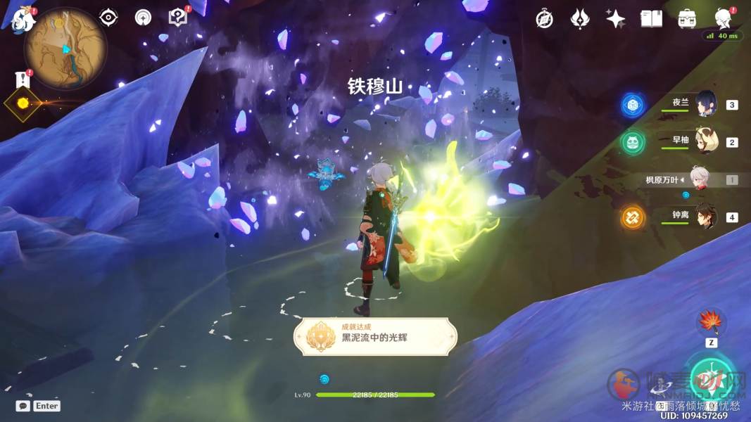 原神彼时漫天异彩任务攻略 彼时漫天异彩背景故事详解