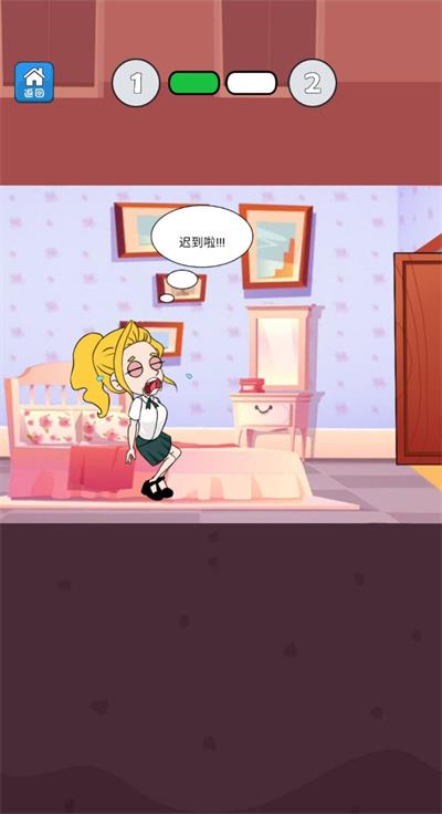 启强求爱截图