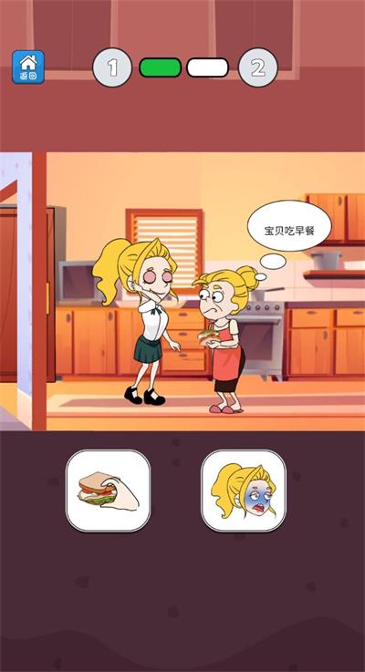 启强求爱截图