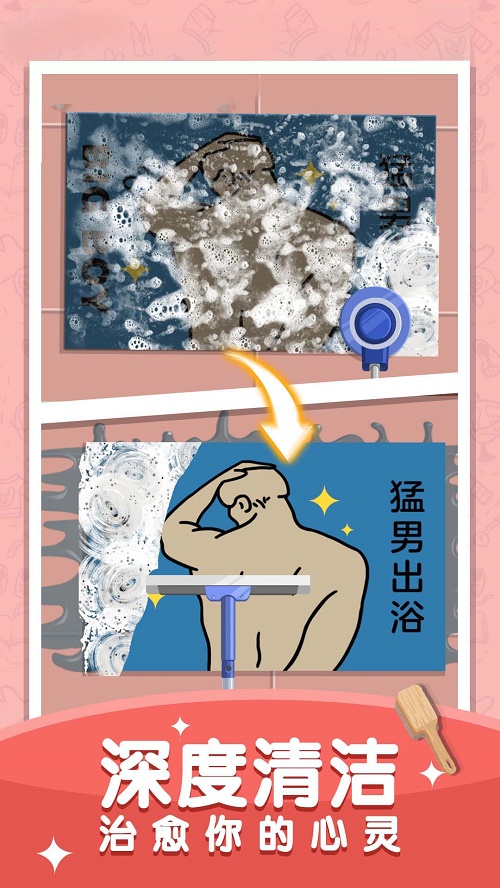 我爱收纳截图