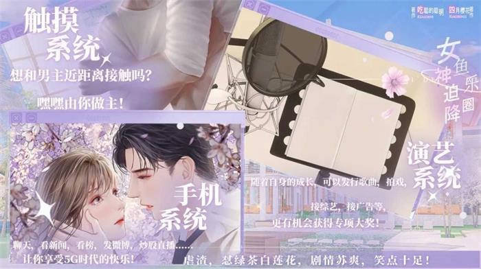 女神迫降鱼乐圈截图