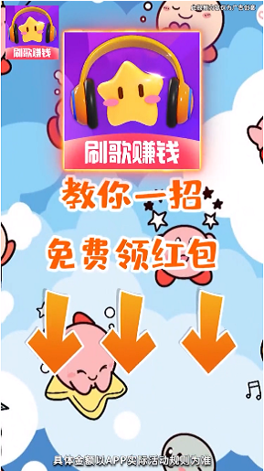 星星村截图