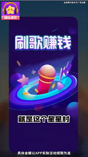 星星村截图