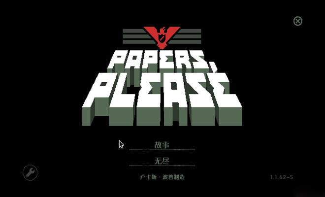 请出示文件截图