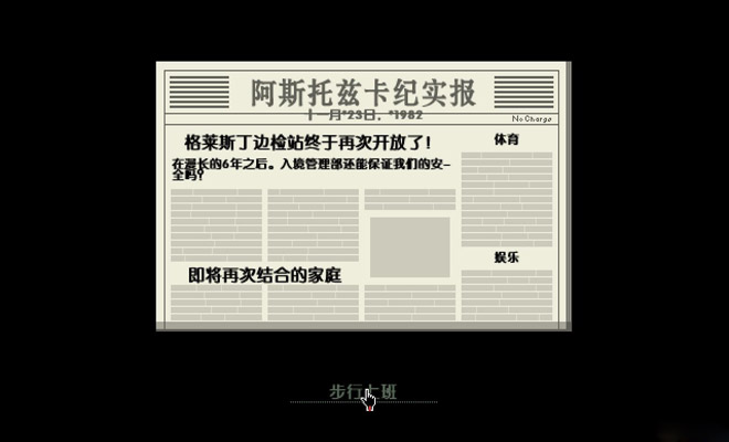 请出示文件截图