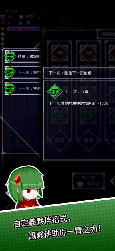 废墟物语截图