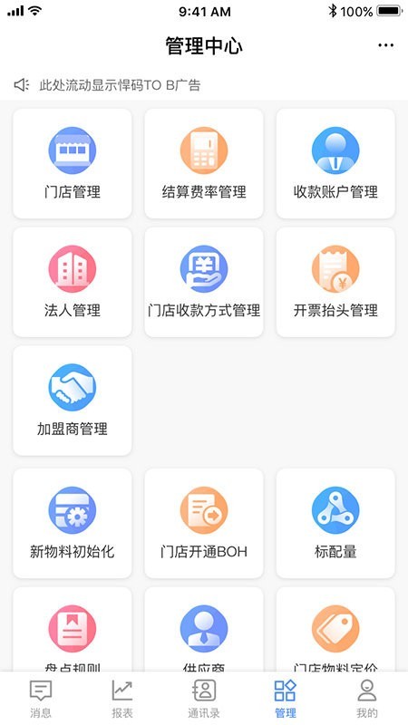 悠订