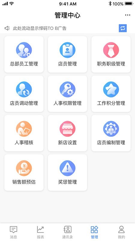 悠订