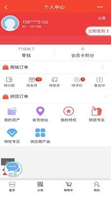 好多童品