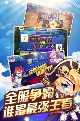 塔防来了截图