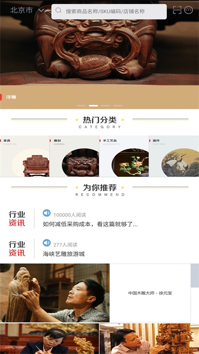 醉美仙作