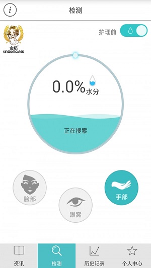 金稻截图