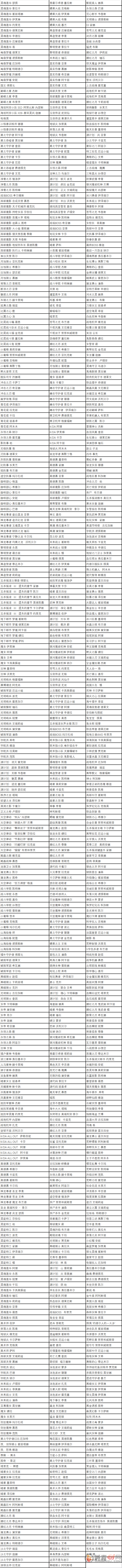 英雄联盟五一全场半价2023活动入口 LOL五一全场半价皮肤推荐