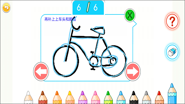 宝宝画画简笔画截图