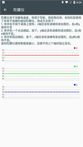 隐秘参数最新版