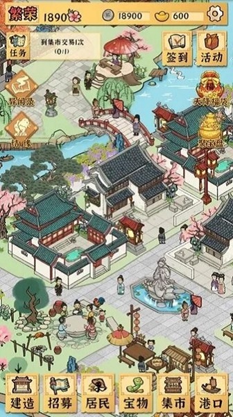 古田牧谷截图