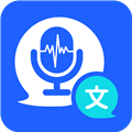 语音转化文字