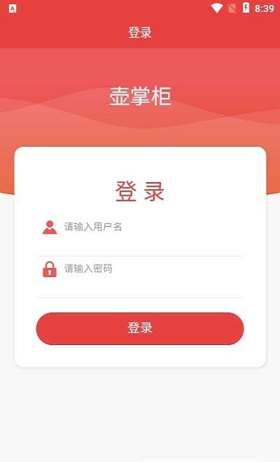 壶掌柜