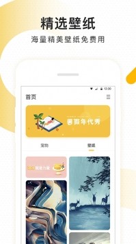 柠檬宠物截图