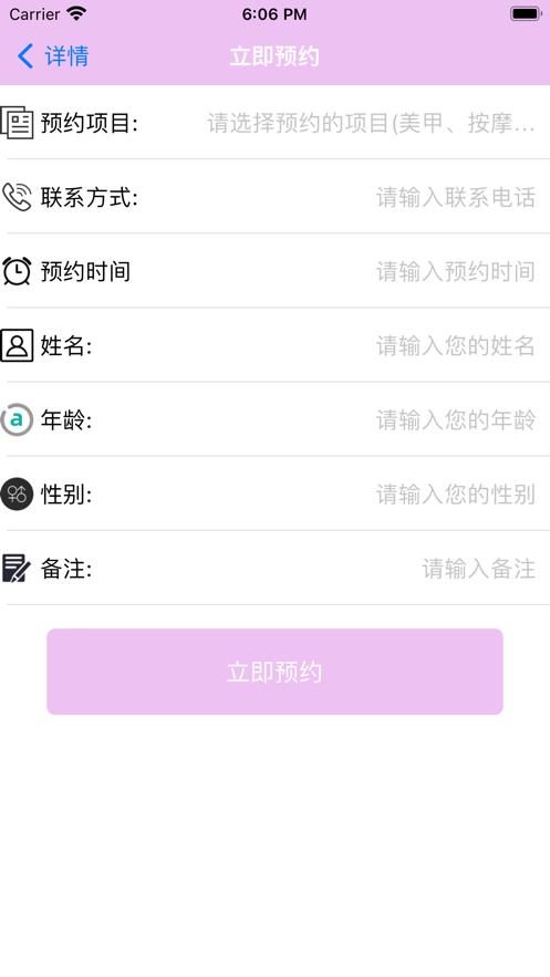 优美馆