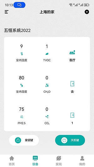 dB全空气