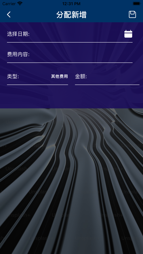 家电能源记
