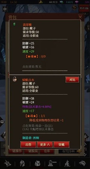 极简放置截图