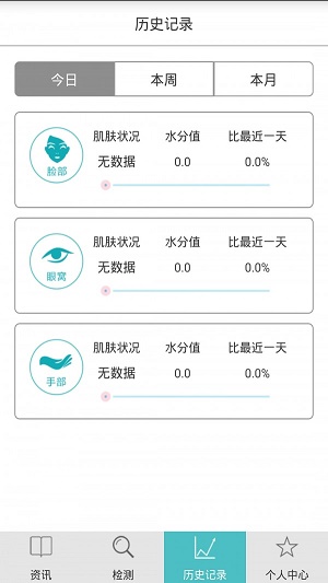 金稻截图