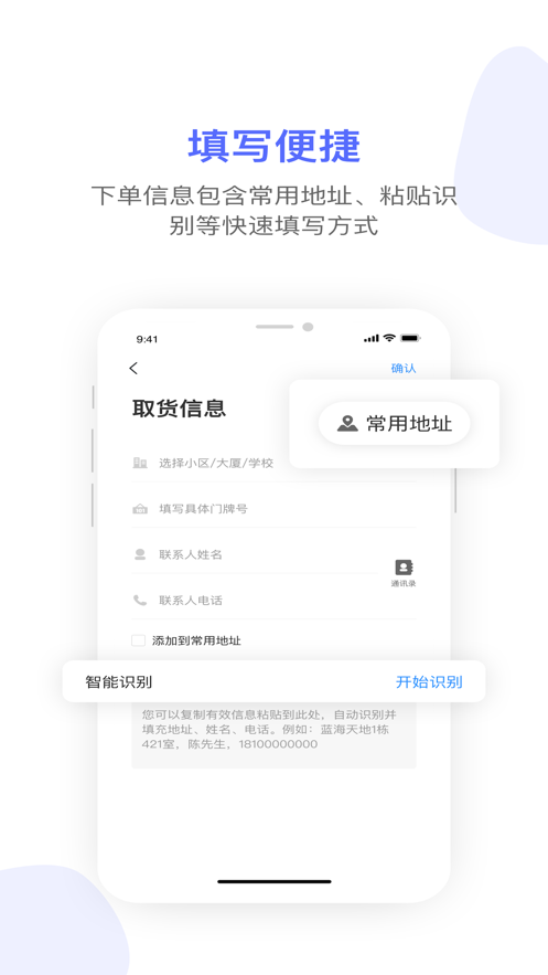 千品宫商家版