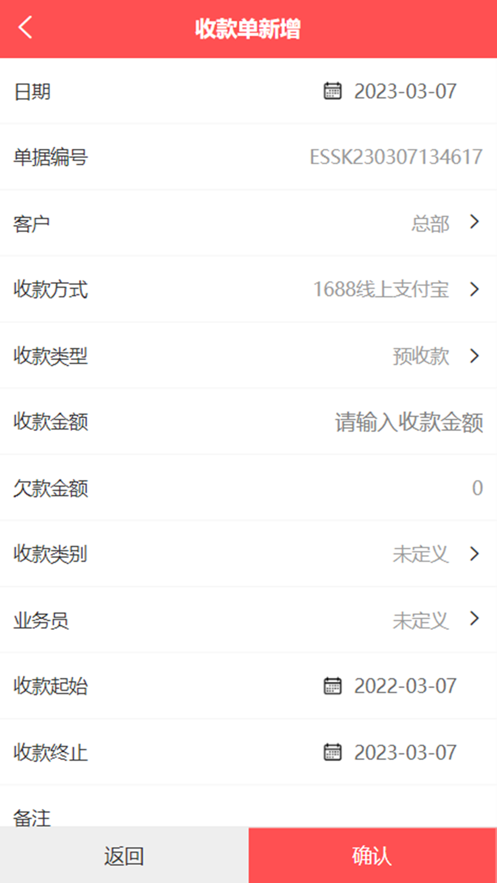 易ESS